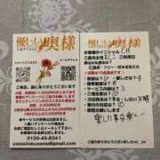ヒメ日記 2025/07/06 11:26 投稿 よしこ【未経験入店】 優しい奥様 札幌すすきの店