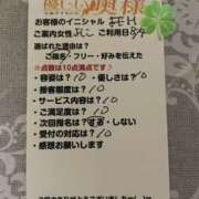 ヒメ日記 2025/08/05 12:44 投稿 よしこ【未経験入店】 優しい奥様 札幌すすきの店