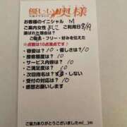 ヒメ日記 2025/08/30 17:04 投稿 よしこ【未経験入店】 優しい奥様 札幌すすきの店