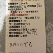 ヒメ日記 2025/08/30 17:06 投稿 よしこ【未経験入店】 優しい奥様 札幌すすきの店