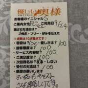 ヒメ日記 2025/09/24 22:14 投稿 よしこ【未経験入店】 優しい奥様 札幌すすきの店