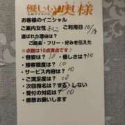 ヒメ日記 2025/10/18 21:04 投稿 よしこ【未経験入店】 優しい奥様 札幌すすきの店