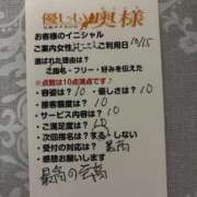 ヒメ日記 2025/10/19 06:14 投稿 よしこ【未経験入店】 優しい奥様 札幌すすきの店