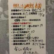 ヒメ日記 2025/10/19 06:15 投稿 よしこ【未経験入店】 優しい奥様 札幌すすきの店