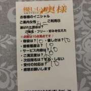 ヒメ日記 2025/11/15 04:14 投稿 よしこ【未経験入店】 優しい奥様 札幌すすきの店