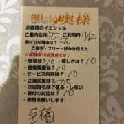 ヒメ日記 2025/11/15 04:15 投稿 よしこ【未経験入店】 優しい奥様 札幌すすきの店