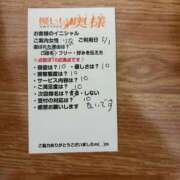 りな【未経験】 ありがとうございました♡ 優しい奥様 札幌すすきの店