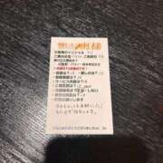 りな【未経験】 ありがとうございました♡ 優しい奥様 札幌すすきの店