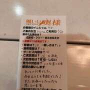 りな【未経験】 ありがとうございました♡ 優しい奥様 札幌すすきの店