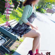 ヒメ日記 2025/04/07 17:32 投稿 君島まりあ 五十路マダムエクスプレス豊橋店（カサブランカグループ）