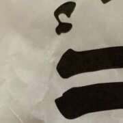 ヒメ日記 2025/06/20 12:30 投稿 君島まりあ 五十路マダムエクスプレス豊橋店（カサブランカグループ）