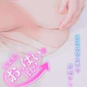 ヒメ日記 2026/03/04 20:23 投稿 ほいみ 熟女の風俗最終章 仙台店