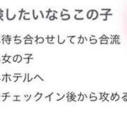 ヒメ日記 2025/04/16 17:56 投稿 りん 太田人妻城