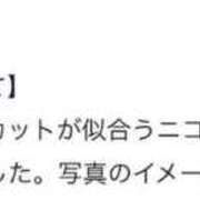 ヒメ日記 2025/04/27 00:55 投稿 りん 太田人妻城