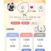 ヒメ日記 2025/04/27 11:06 投稿 りん 太田人妻城