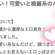 ヒメ日記 2025/06/03 23:06 投稿 りん 太田人妻城