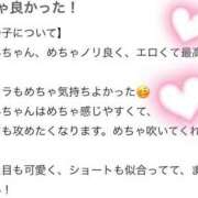 ヒメ日記 2025/06/03 23:13 投稿 りん 太田人妻城