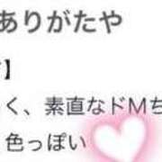 ヒメ日記 2025/06/18 13:16 投稿 りん 太田人妻城