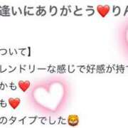 ヒメ日記 2025/07/13 09:06 投稿 りん 太田人妻城