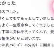ヒメ日記 2025/08/19 16:46 投稿 りん 太田人妻城