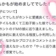 ヒメ日記 2025/09/17 16:22 投稿 りん 太田人妻城