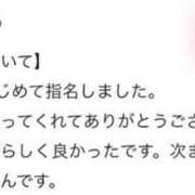 ヒメ日記 2025/10/13 00:56 投稿 りん 太田人妻城