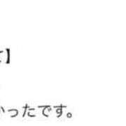 ヒメ日記 2025/10/28 02:35 投稿 りん 太田人妻城