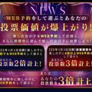 ヒメ日記 2025/10/30 12:56 投稿 りん 太田人妻城
