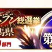 ヒメ日記 2025/11/12 14:06 投稿 りん 太田人妻城