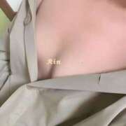 ヒメ日記 2025/11/21 14:06 投稿 りん 太田人妻城