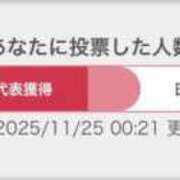 ヒメ日記 2025/11/25 05:56 投稿 りん 太田人妻城