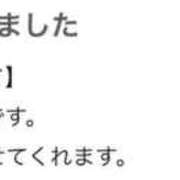 ヒメ日記 2025/12/03 23:06 投稿 りん 太田人妻城