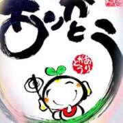 ヒメ日記 2025/05/11 23:17 投稿 つぐみ モアグループ神栖人妻花壇