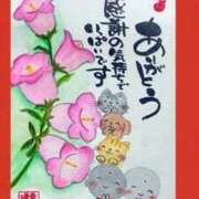 ヒメ日記 2025/05/16 14:09 投稿 つぐみ モアグループ神栖人妻花壇