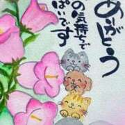 ヒメ日記 2025/05/18 16:18 投稿 つぐみ モアグループ神栖人妻花壇