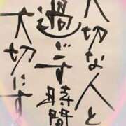ヒメ日記 2025/05/27 19:43 投稿 つぐみ モアグループ神栖人妻花壇