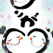 ヒメ日記 2025/06/13 23:52 投稿 つぐみ モアグループ神栖人妻花壇