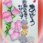 ヒメ日記 2025/06/14 17:40 投稿 つぐみ モアグループ神栖人妻花壇