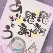 ヒメ日記 2025/06/30 23:40 投稿 つぐみ モアグループ神栖人妻花壇