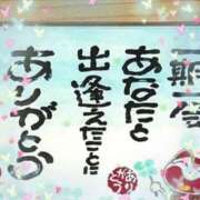 ヒメ日記 2025/07/06 22:15 投稿 つぐみ モアグループ神栖人妻花壇