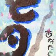 ヒメ日記 2025/07/07 17:09 投稿 つぐみ モアグループ神栖人妻花壇