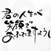 ヒメ日記 2025/07/17 17:53 投稿 つぐみ モアグループ神栖人妻花壇