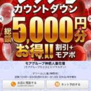 ヒメ日記 2025/07/18 23:54 投稿 つぐみ モアグループ神栖人妻花壇
