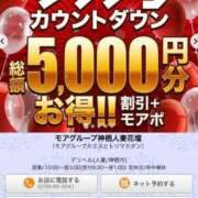 ヒメ日記 2025/07/19 07:39 投稿 つぐみ モアグループ神栖人妻花壇