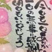 ヒメ日記 2025/07/20 22:54 投稿 つぐみ モアグループ神栖人妻花壇