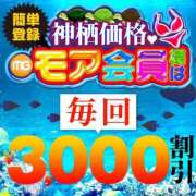 ヒメ日記 2025/07/29 09:14 投稿 つぐみ モアグループ神栖人妻花壇