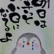 ヒメ日記 2025/08/26 10:16 投稿 つぐみ モアグループ神栖人妻花壇