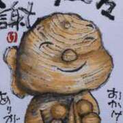 ヒメ日記 2025/09/14 17:32 投稿 つぐみ モアグループ神栖人妻花壇