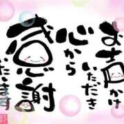 ヒメ日記 2025/09/20 21:51 投稿 つぐみ モアグループ神栖人妻花壇