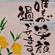 ヒメ日記 2025/10/06 16:48 投稿 つぐみ モアグループ神栖人妻花壇